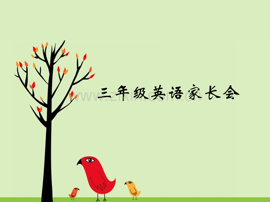 43英语家长会.pptx_第1页