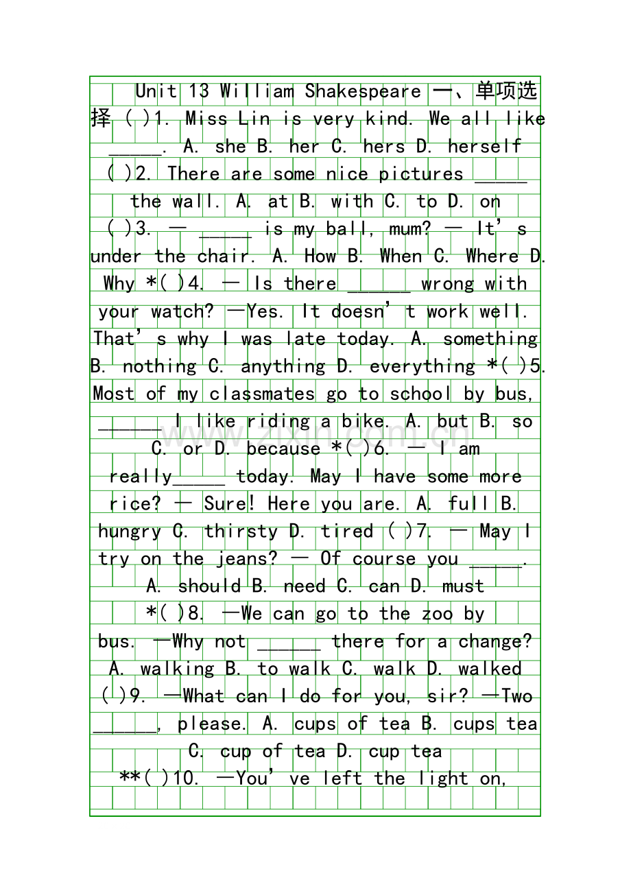 William-Shakespeare同步检测.docx_第1页