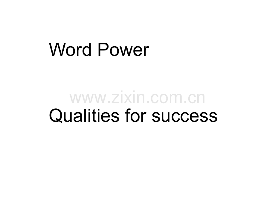 M11U3qualitiesforsuccesswordpower.pptx_第1页