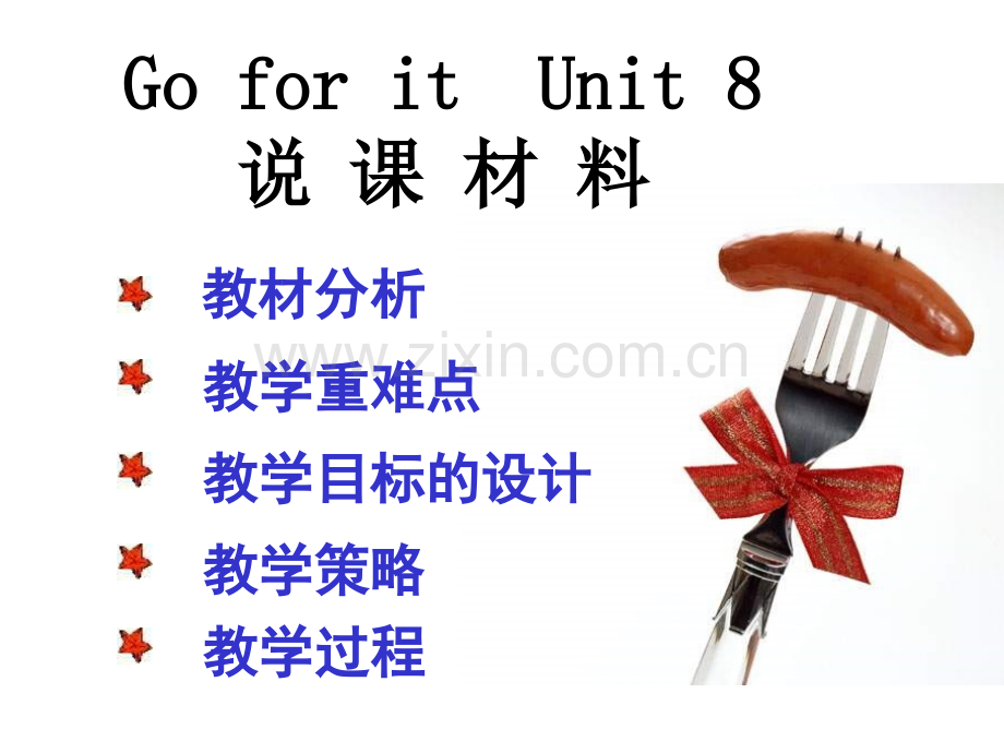 七年级英语Idlikesomenoodles5.pptx_第2页