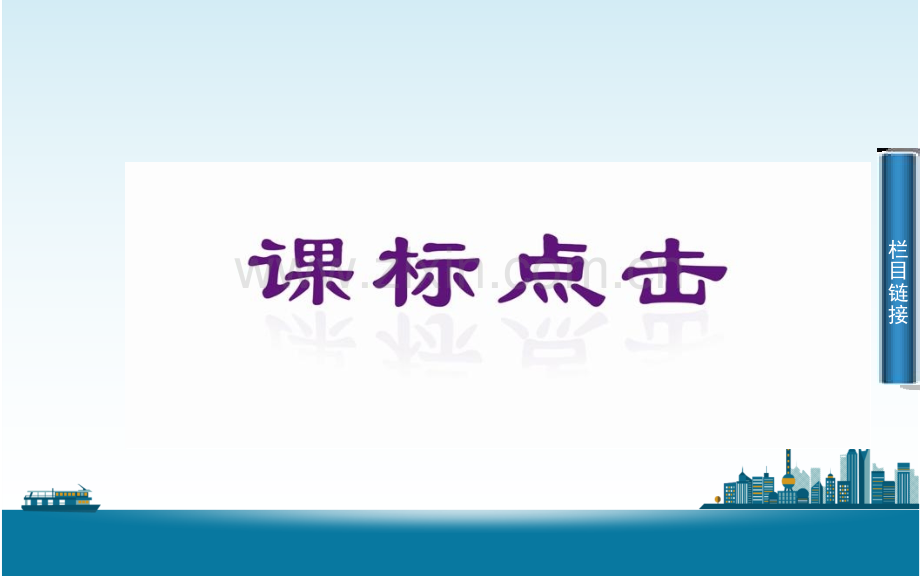 充满魅力的书画和戏曲艺术分析.pptx_第2页