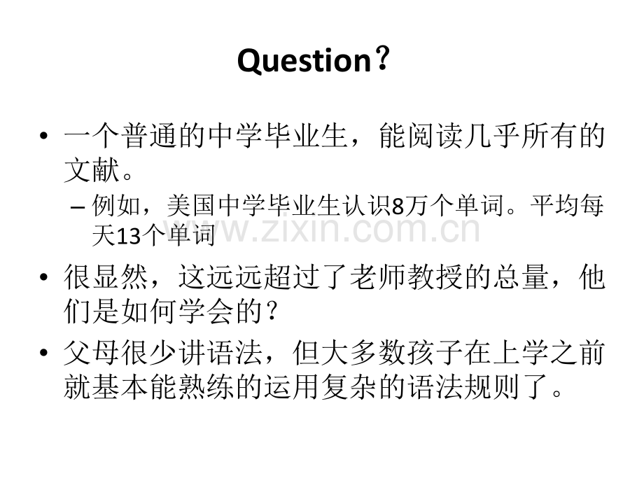 learningenglish学英语必看.pptx_第2页
