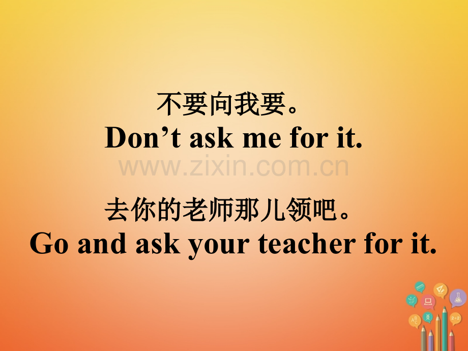 七年级英语下册口语速记顺口溜完美.pptx_第2页