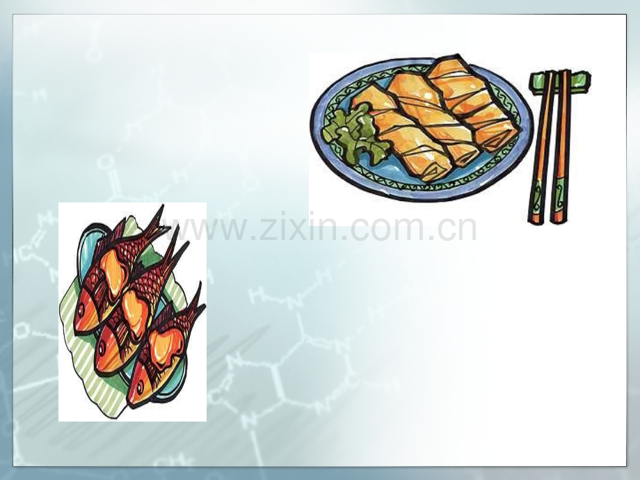 促进身心健康1.pptx_第2页