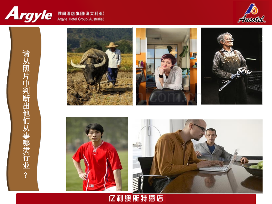 仪容仪表及礼貌礼仪培训分解.pptx_第2页