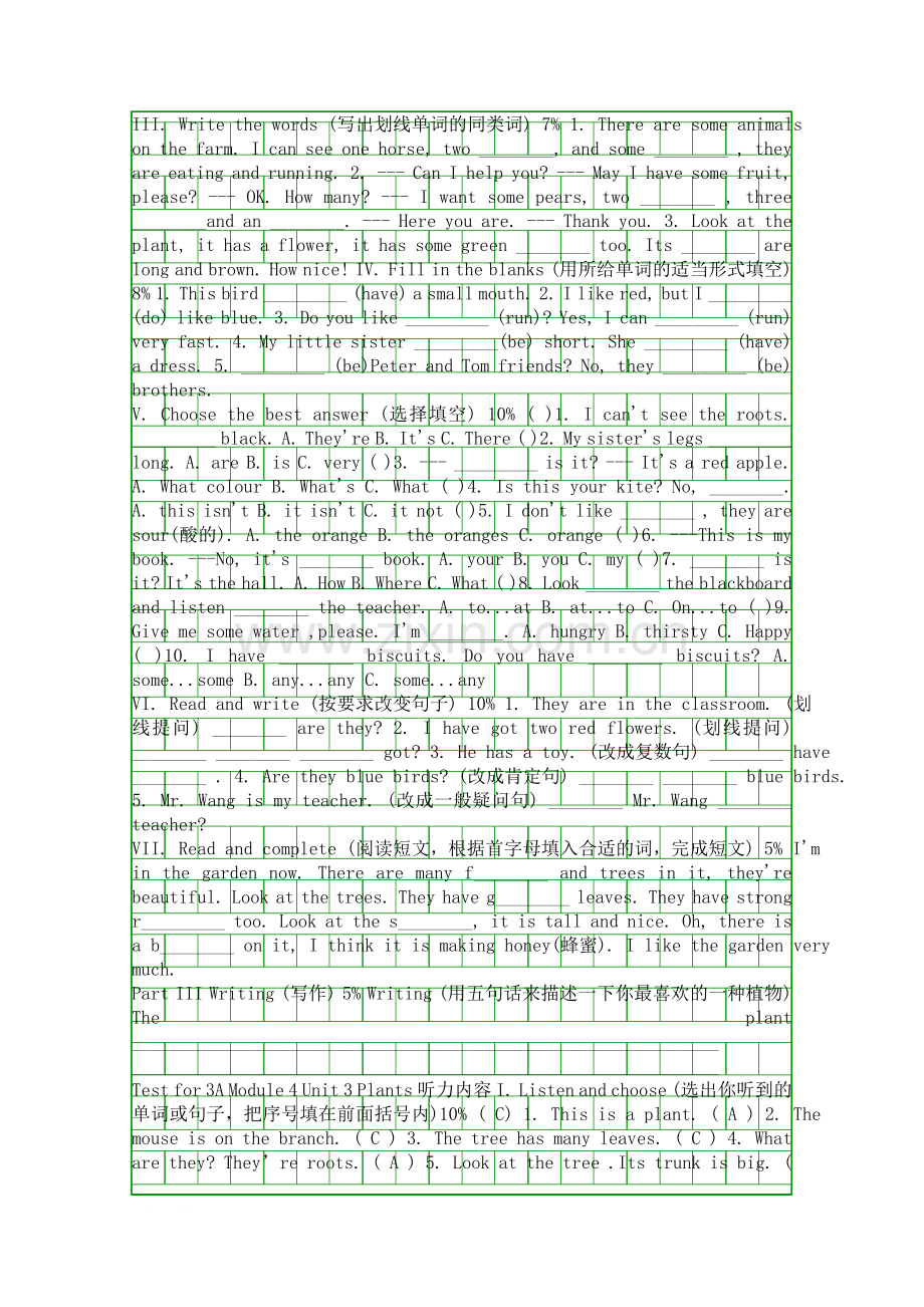 3A-Module-4-Unit-3-Plants测试题.docx_第2页
