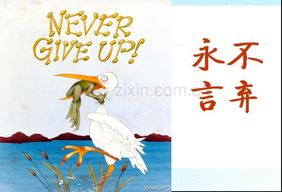 主题班会月考后班会总结.pptx_第1页