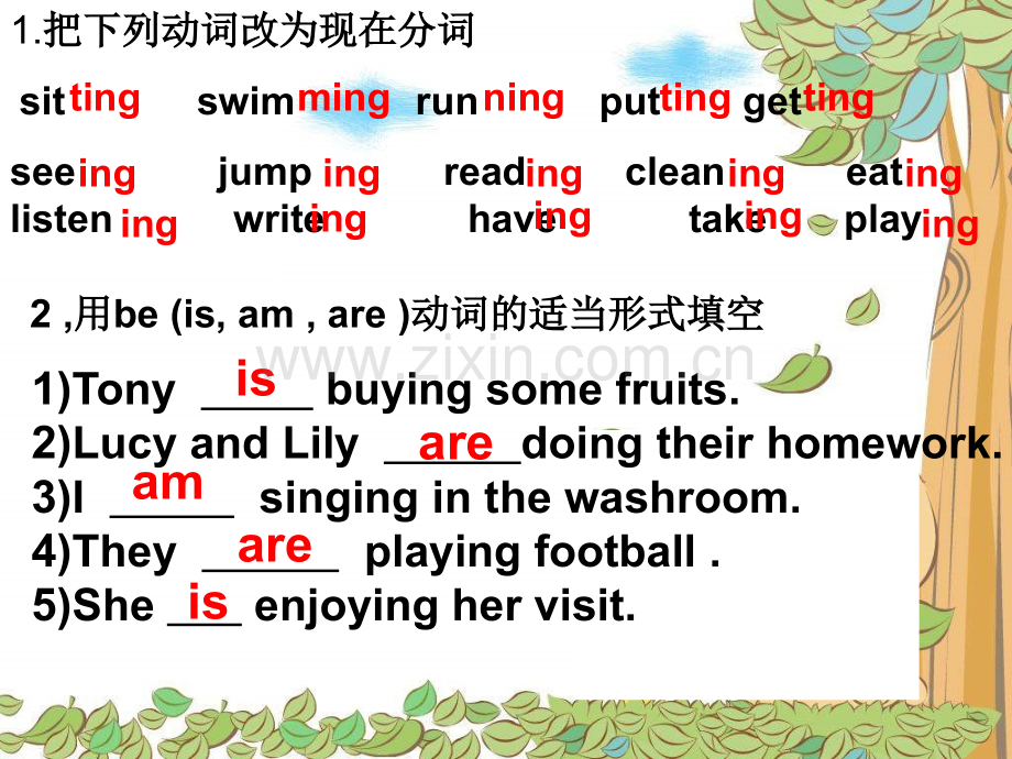 七年级英语.pptx_第2页