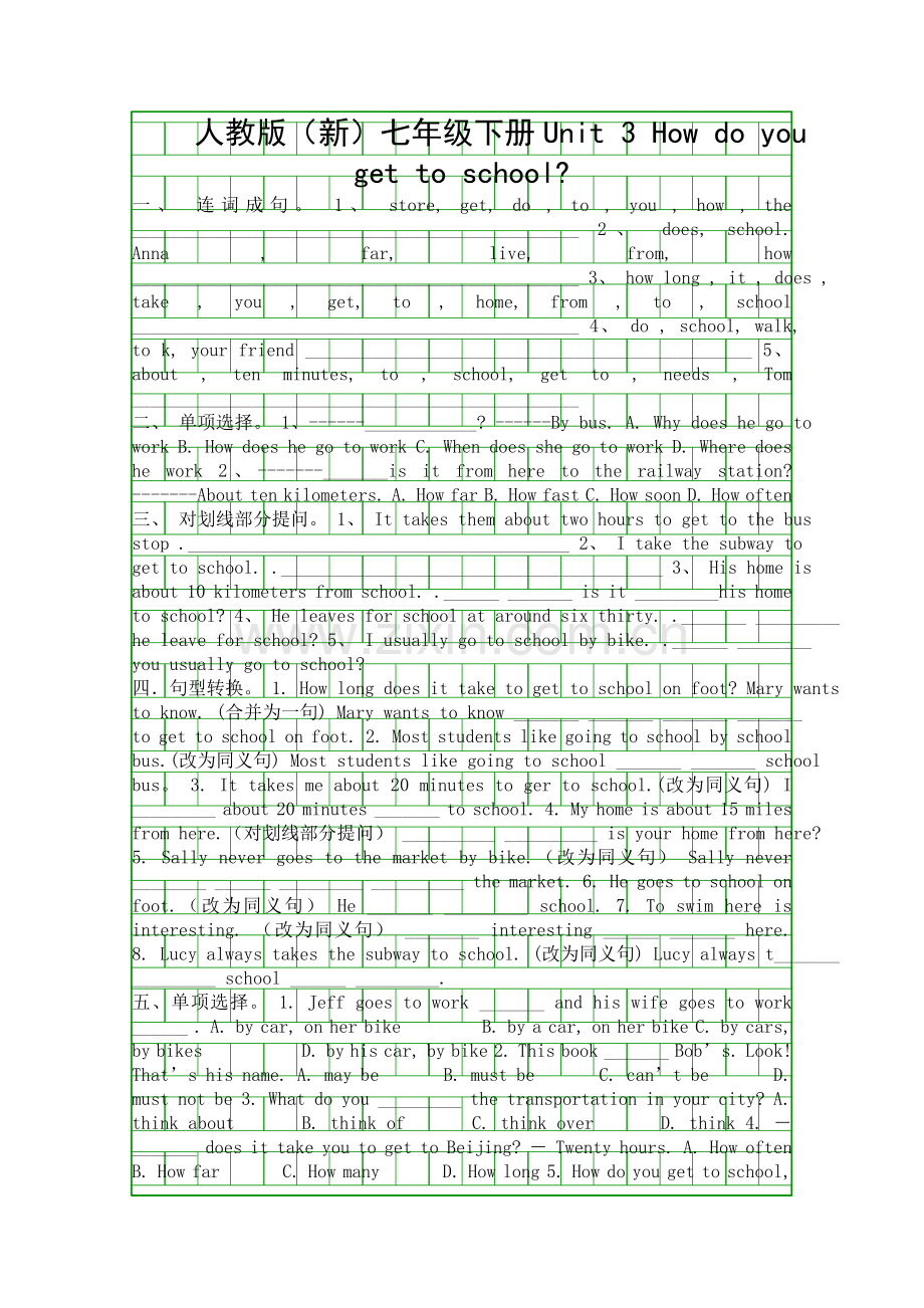 unit-3-How-do-you-get-to-school检测试题.docx_第1页