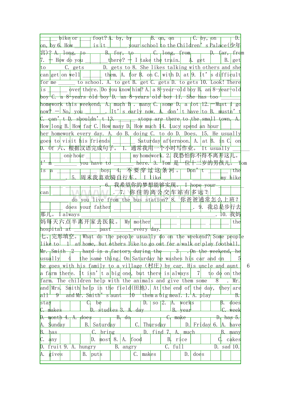 unit-3-How-do-you-get-to-school检测试题.docx_第2页