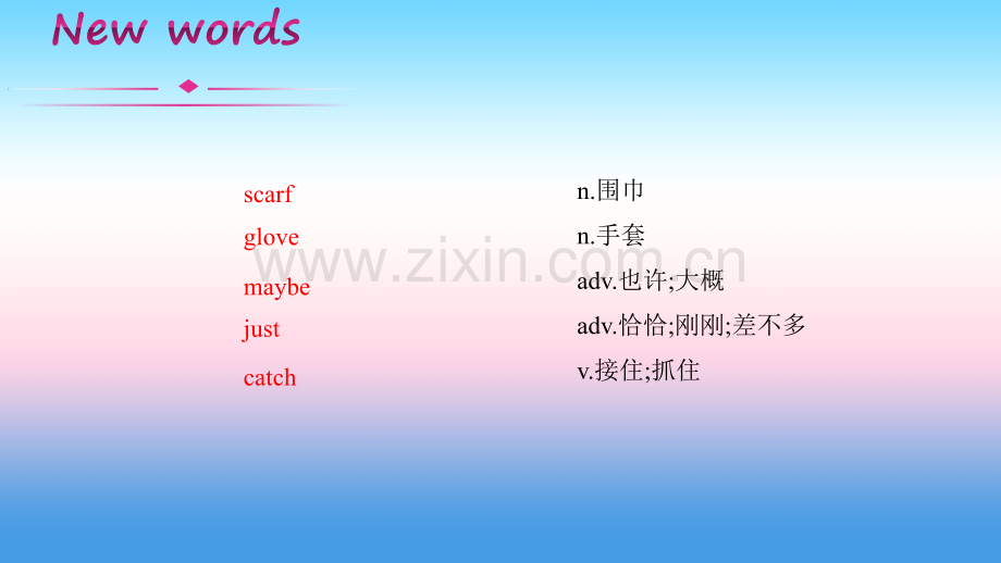 七年级英语Unit2ColoursandClothesLesson9WhoseCoatIsThis预习新版冀教版.pptx_第1页