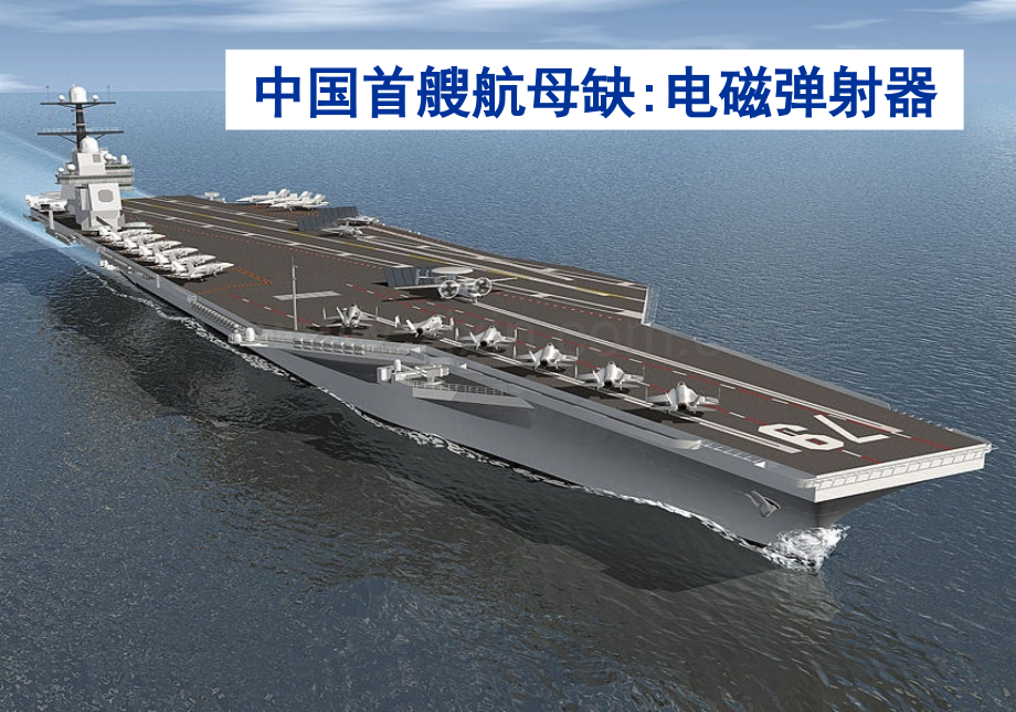 亚澳农机管理者沟通能力提升主题目培训.pptx_第2页