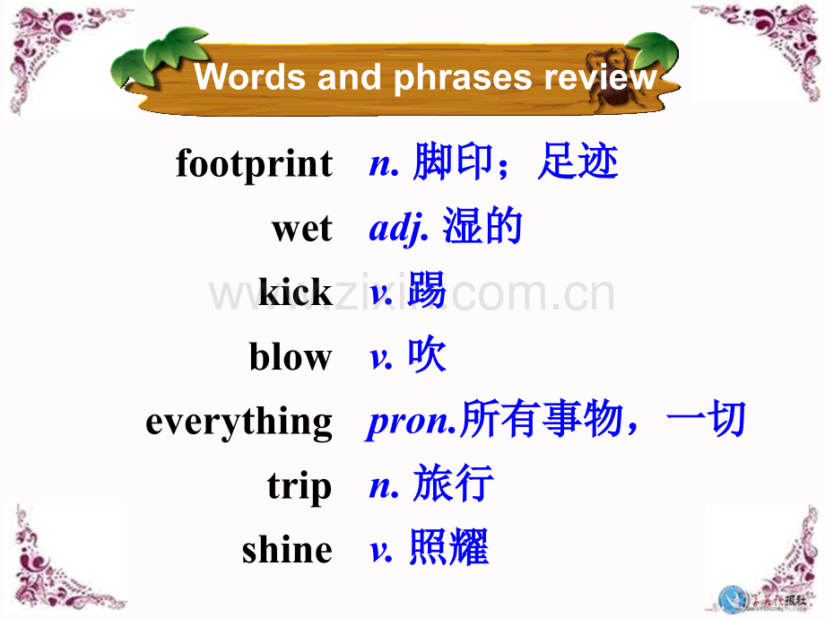 上海牛津版七年级.pptx_第2页