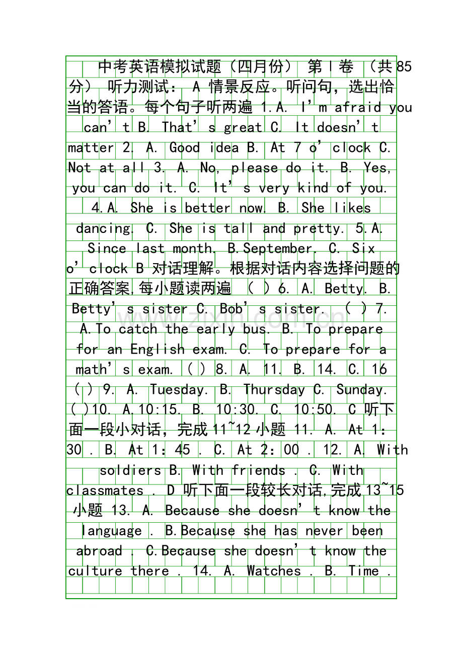 4月中考英语模拟试题新目标附答案.docx_第1页