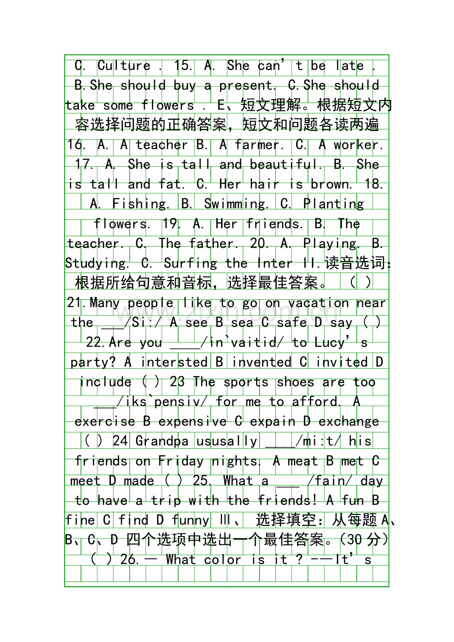 4月中考英语模拟试题新目标附答案.docx_第2页