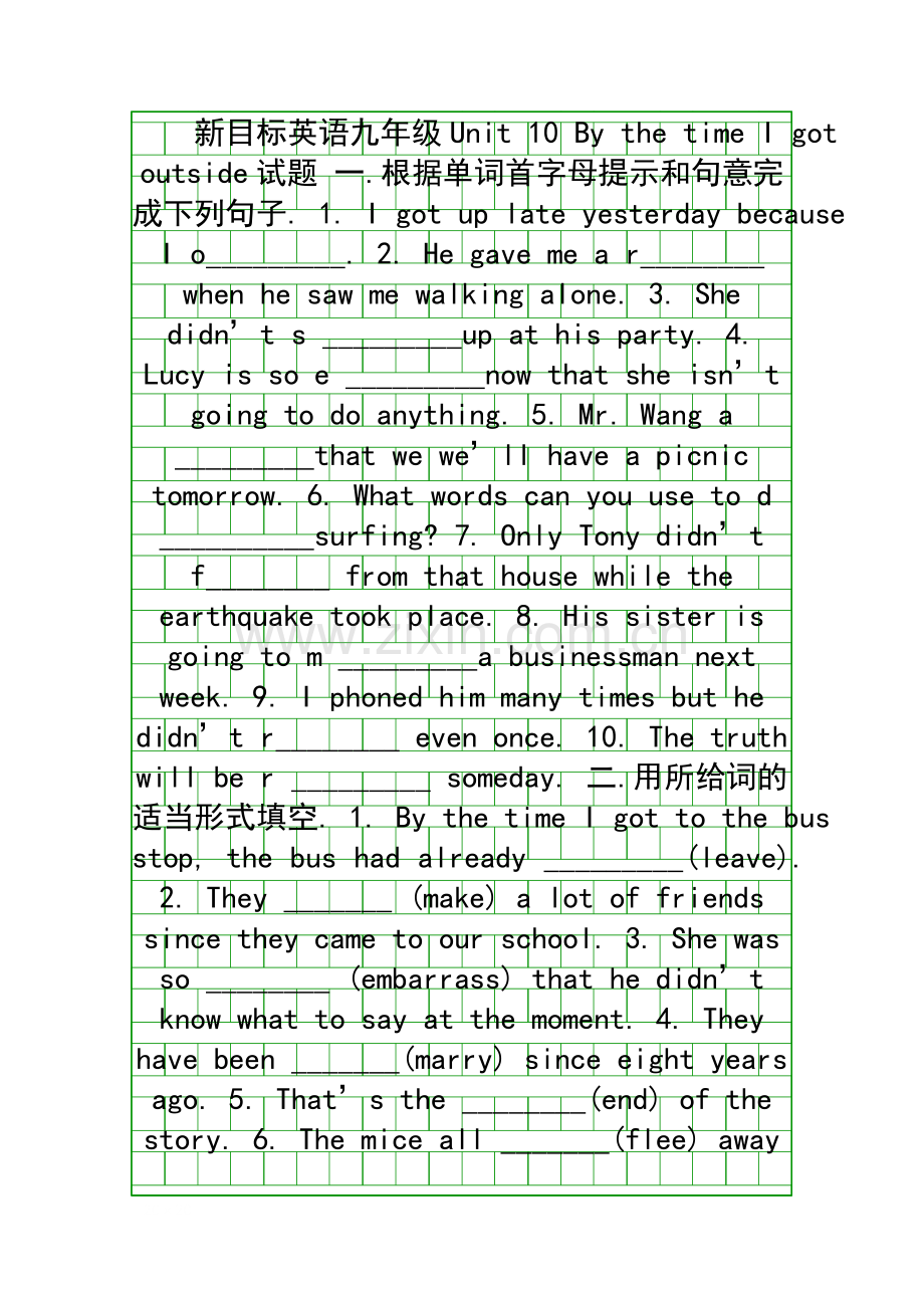 By-the-time-I-got-outside试题带答案.docx_第1页