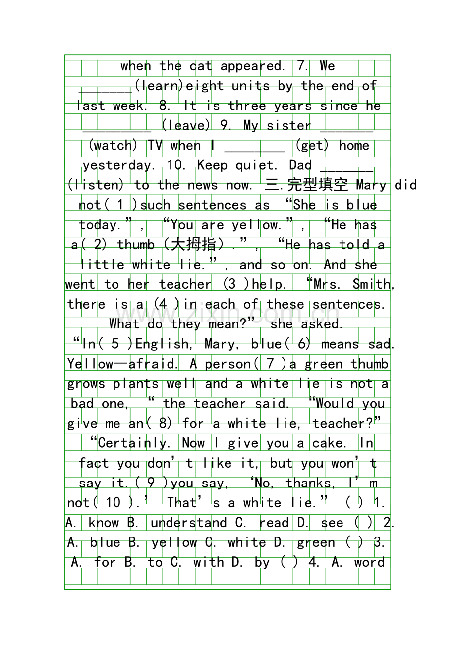 By-the-time-I-got-outside试题带答案.docx_第2页