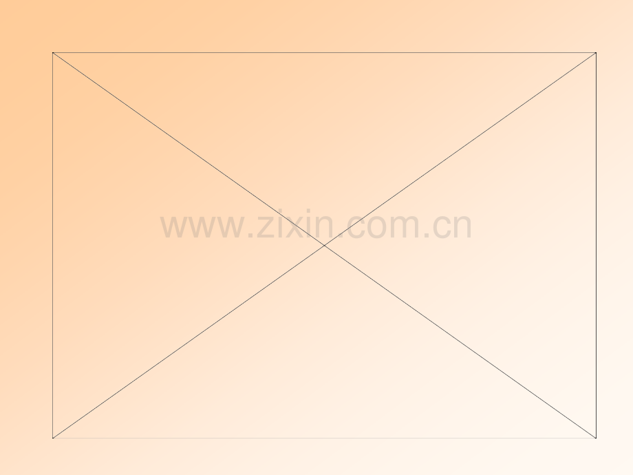 七年级英语Whatareyougoingtodoattheweekend3.pptx_第1页