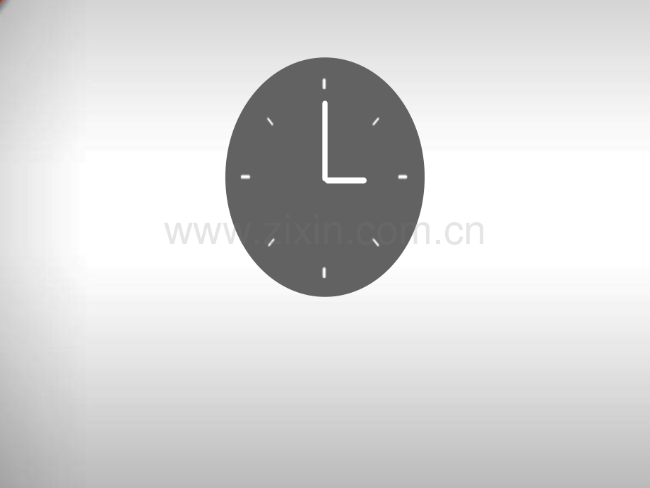 五粮液演示文稿.pptx_第1页