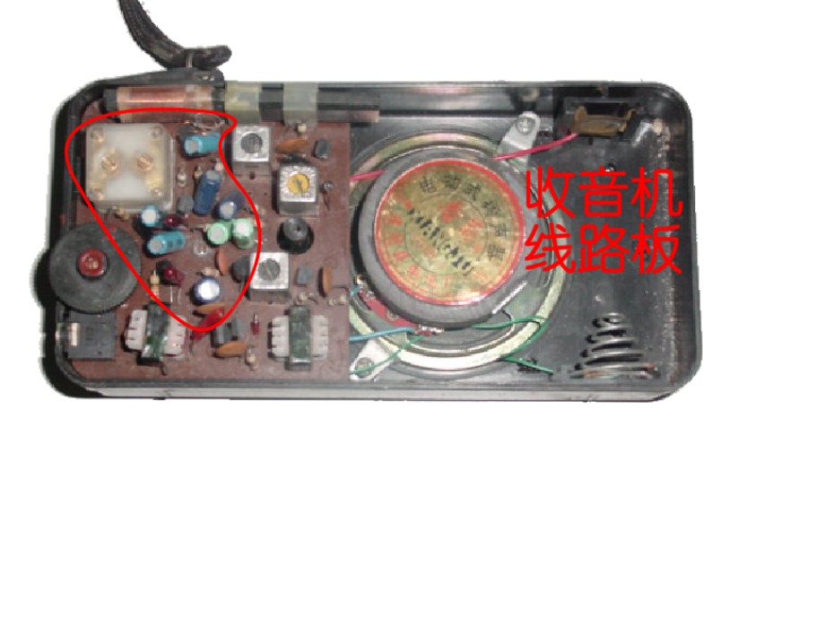 kj电容器电容.pptx_第2页