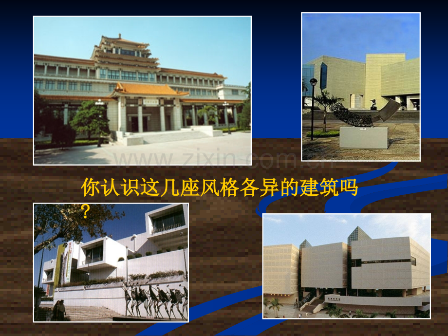 4自己办展览.pptx_第2页