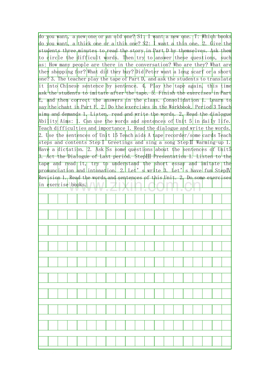 五年级上册Unit-5-Which-one-do-you-want教案湘少版.docx_第2页