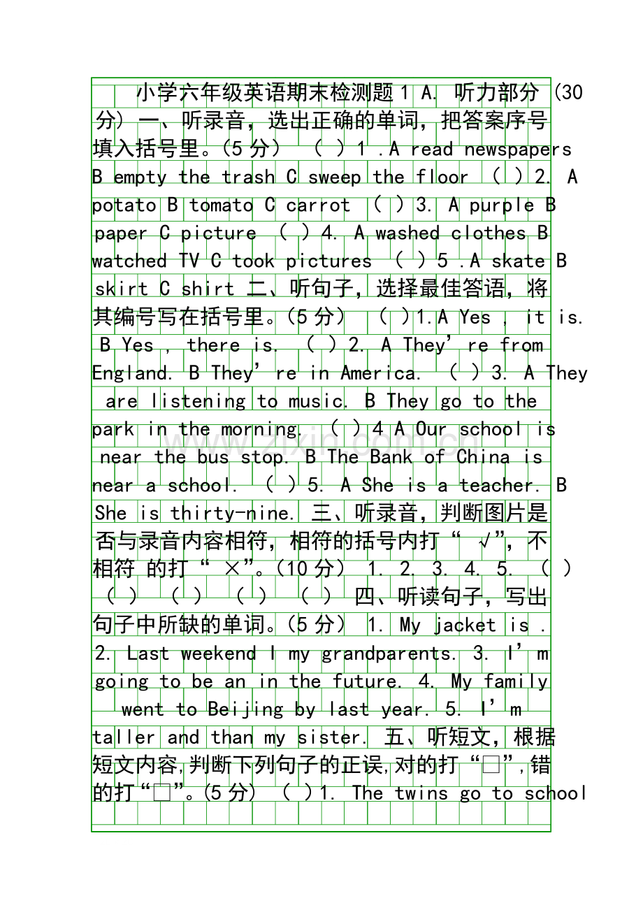 PEP六年级英语毕业期末检测试题有答案.docx_第1页