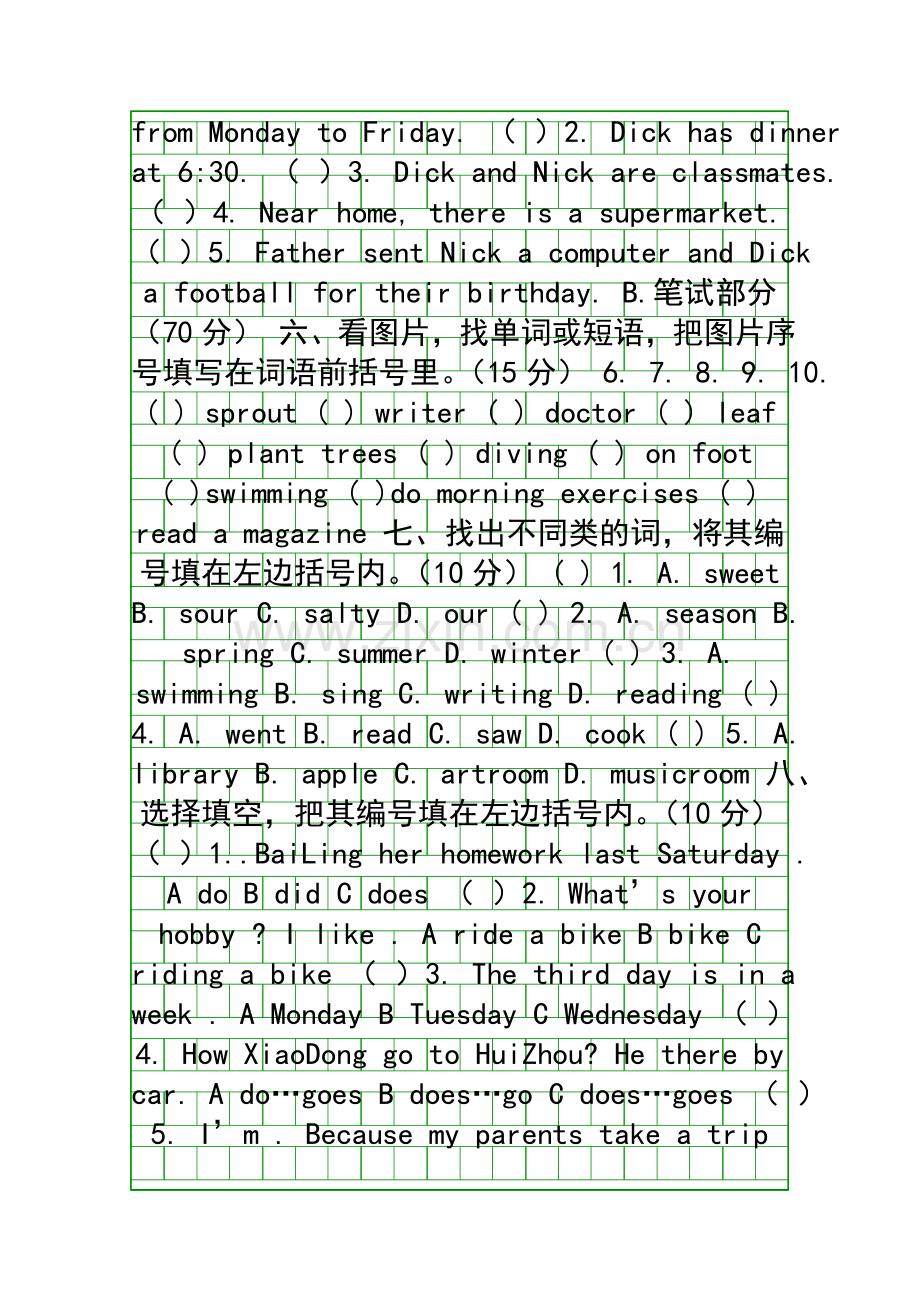 PEP六年级英语毕业期末检测试题有答案.docx_第2页