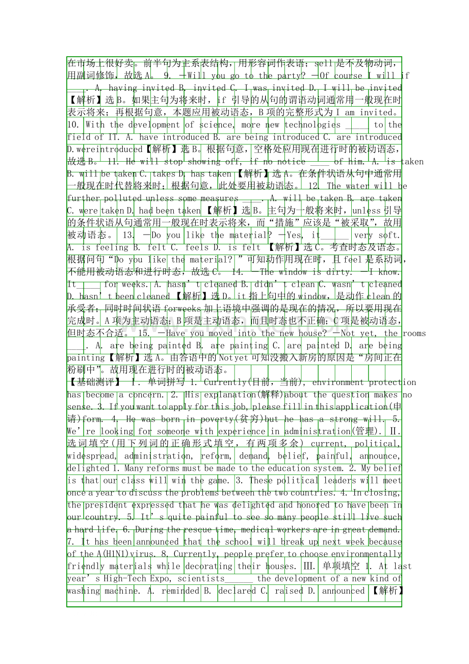 Unit-11-The-MediaWarmup--Lesson-1语法专练题及答案.docx_第2页