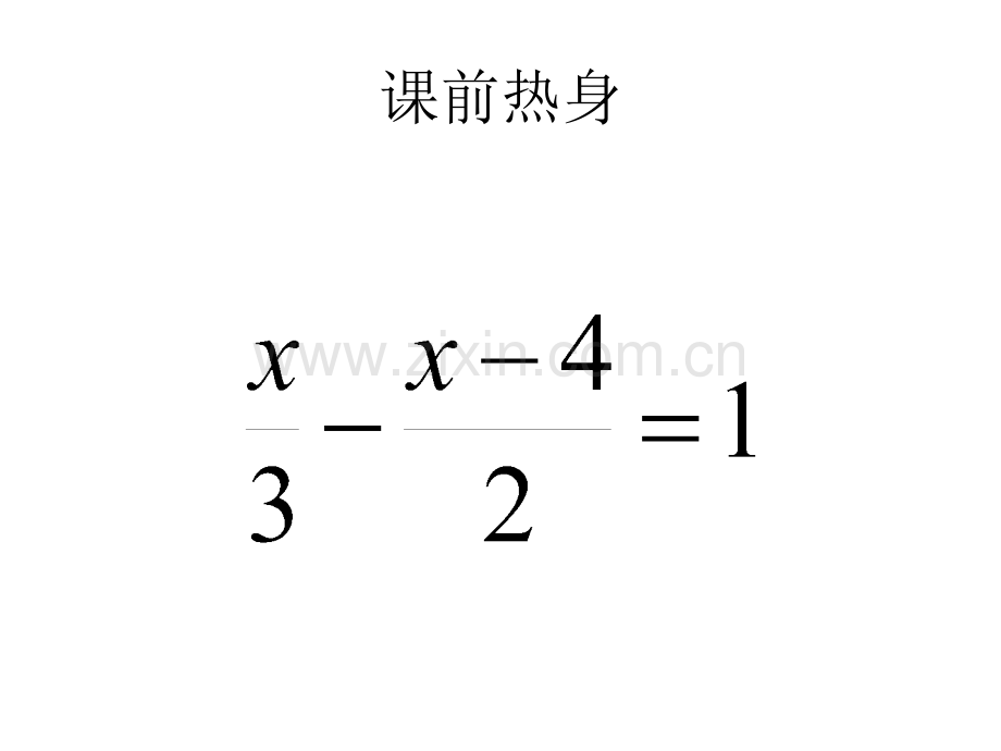 七年级数学《方位角》.pptx_第1页