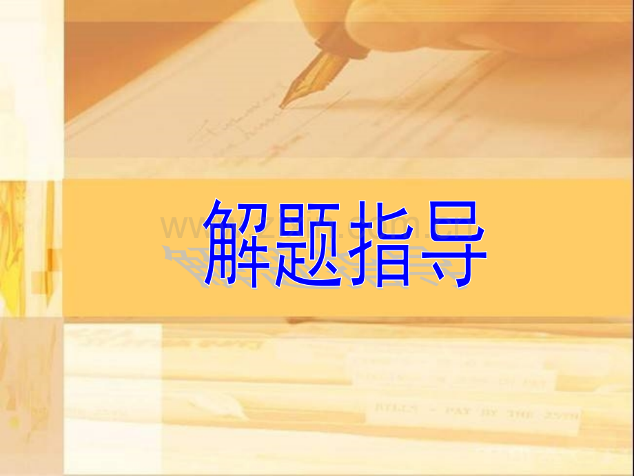 二轮复习阅读理解专题七选五解题.pptx_第2页