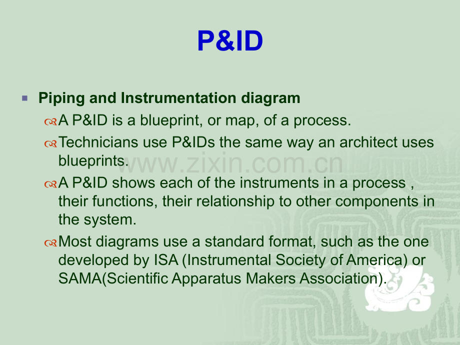 PID的图例基础.pptx_第1页