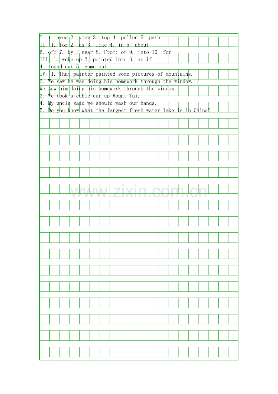 Linglings-uncle-told-us-not-to-worry同步练习.docx_第2页