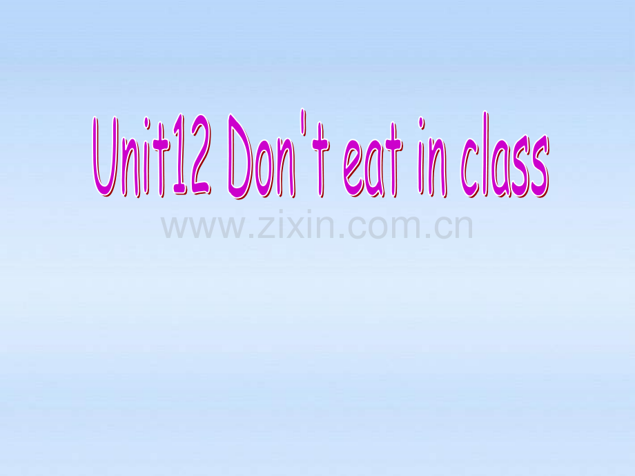 七年级英语下册Unit12Donteatinclass1SectionAPeriod1人教新目标版.pptx_第1页