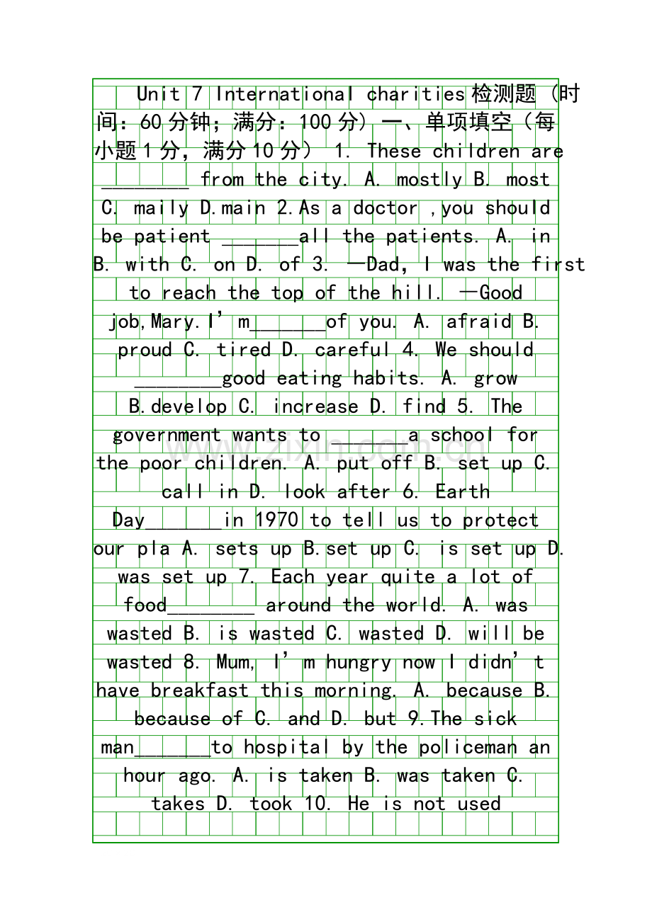 8B-Unit-7-International-charities测试题新译林版含答案.docx_第1页