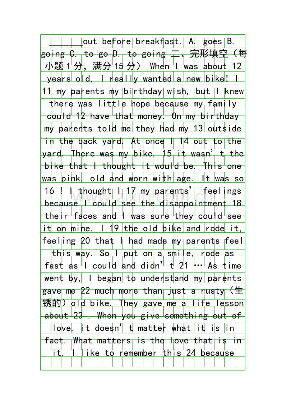 8B-Unit-7-International-charities测试题新译林版含答案.docx_第2页