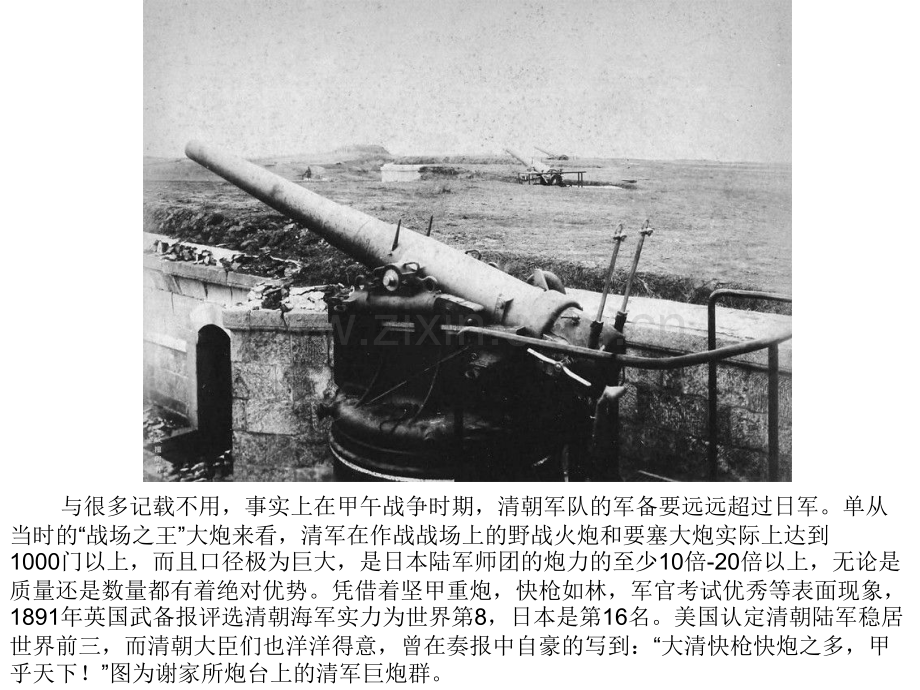 值得我们深思图片.pptx_第2页