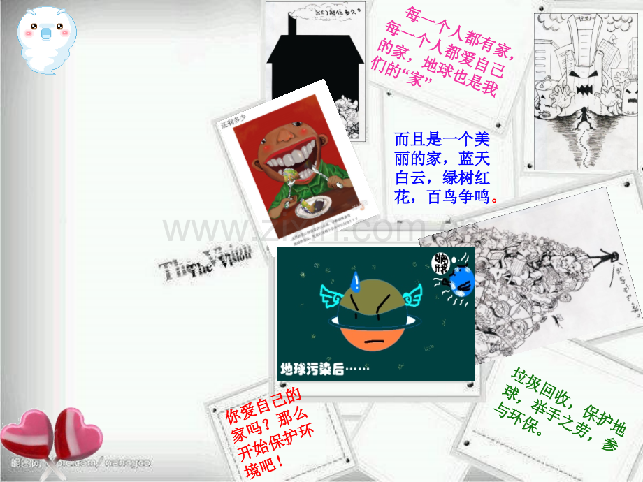 倡导环保低碳生活.pptx_第2页
