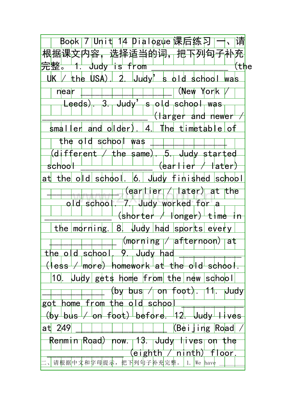 Book7-Unit14-Dialogue-课后训练题.docx_第1页