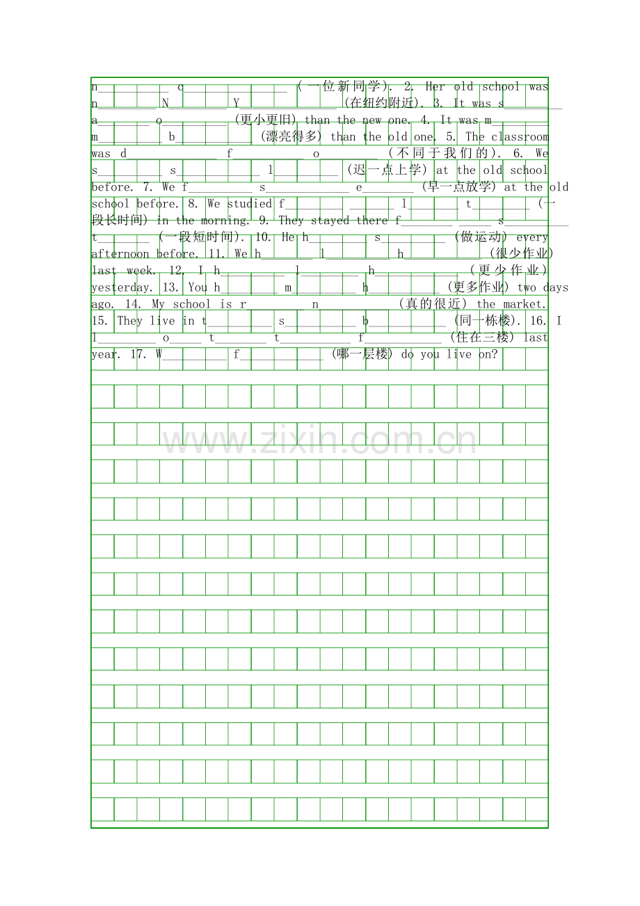 Book7-Unit14-Dialogue-课后训练题.docx_第2页