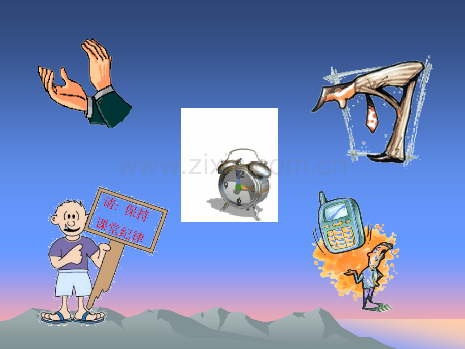 全员安全生产培训.pptx_第2页