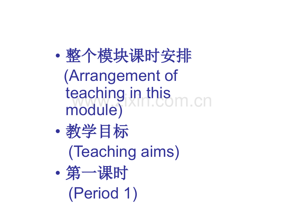 七年级英语ThefirstEnglish2.pptx_第2页