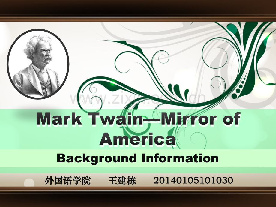 Lesson6MarkTwainMirrorofAmerica.pptx_第1页