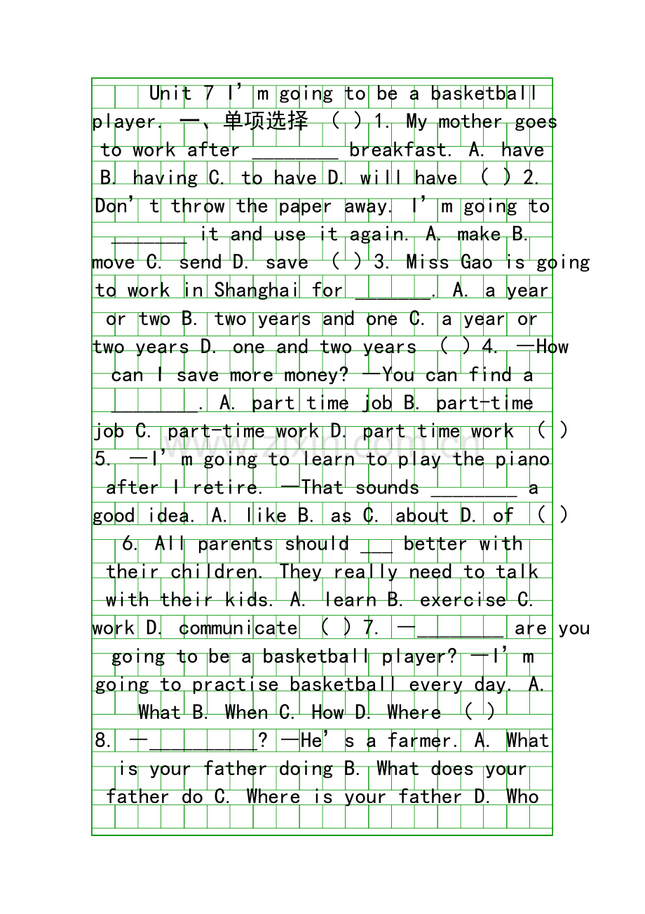 Im-going-to-be-a-basketball-player同步练习.docx_第1页