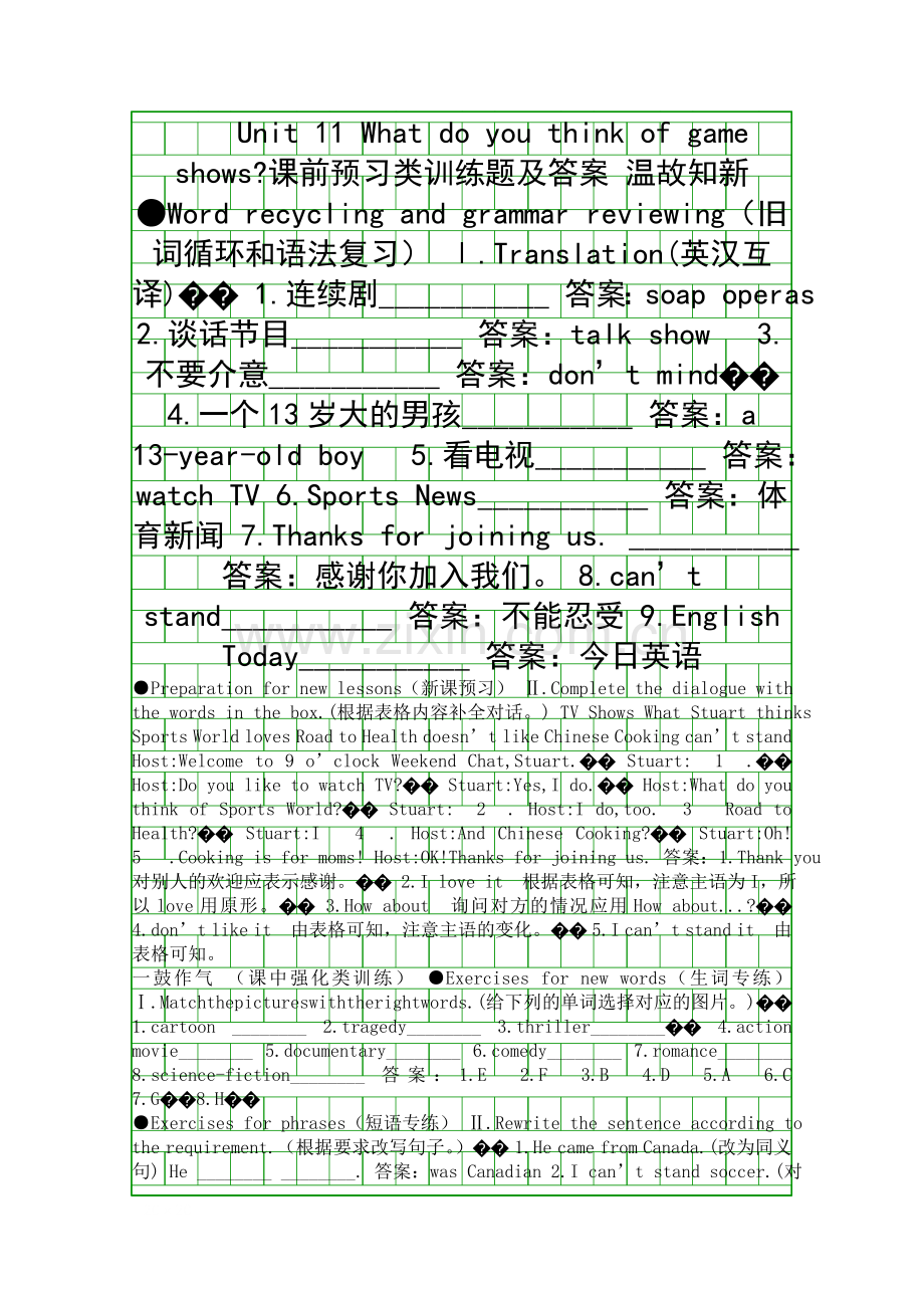 Unit-11-What-do-you-think-of-game-shows课前预习类训练题及答案.docx_第1页