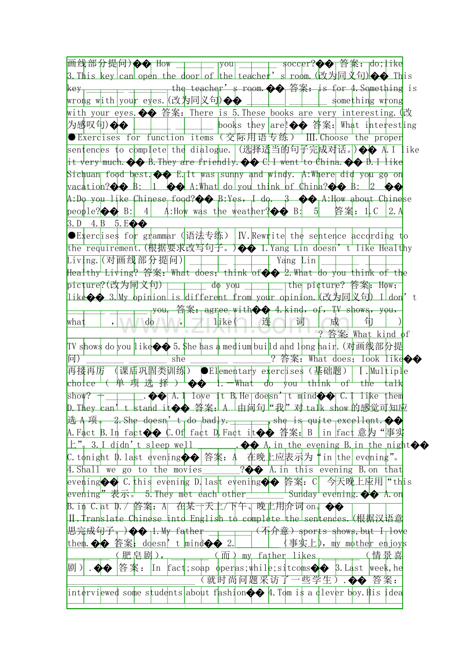 Unit-11-What-do-you-think-of-game-shows课前预习类训练题及答案.docx_第2页
