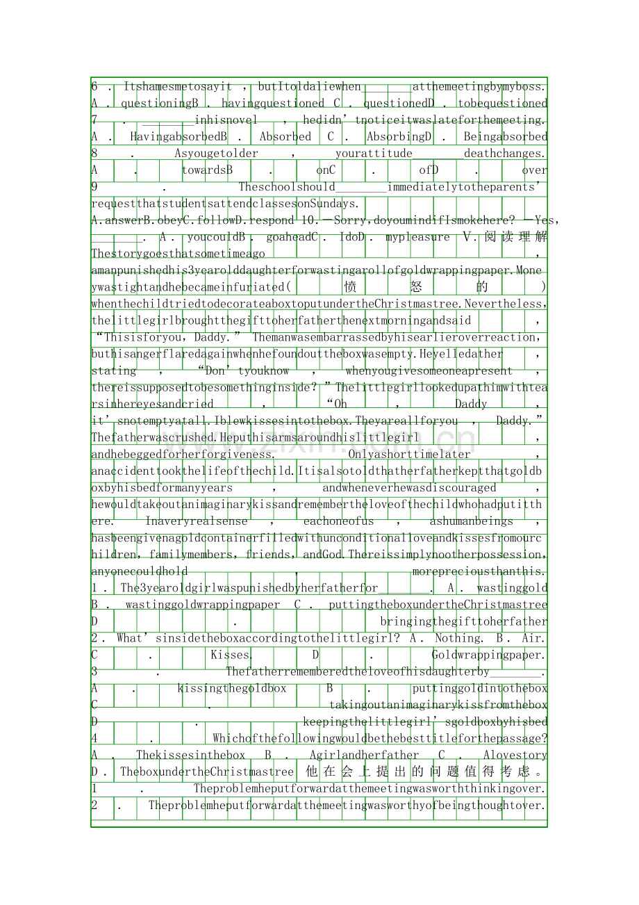 Unit-1-Getting-along-with-others作业题6份含答案和解释.docx_第2页