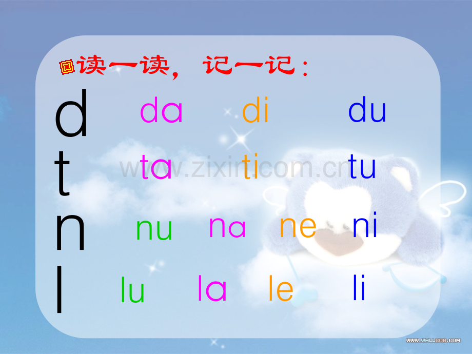 gkh课件84829.pptx_第1页