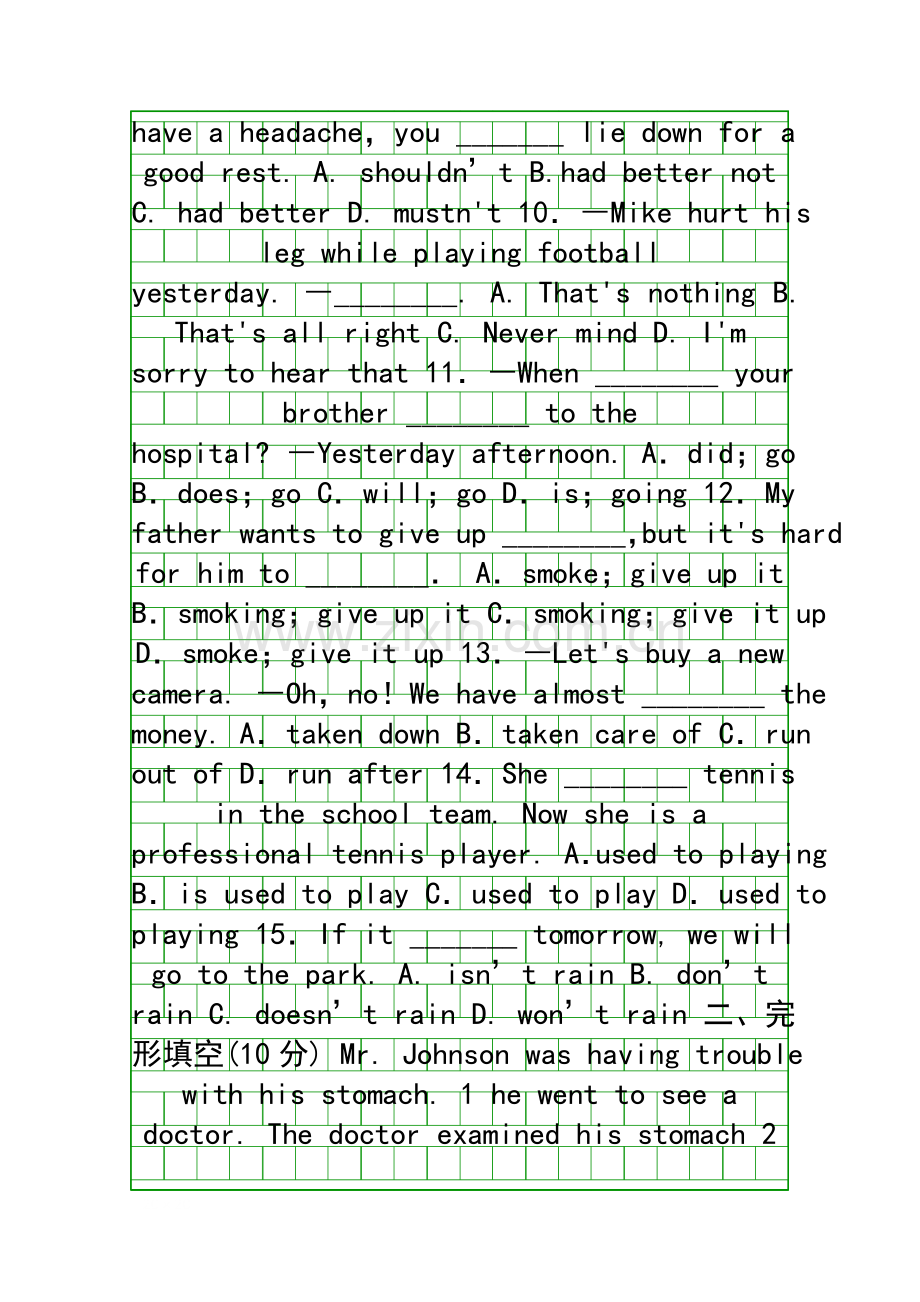 Unit-1-Whats-the-matter单元测试题人教新目标版八年级英语下册.docx_第2页