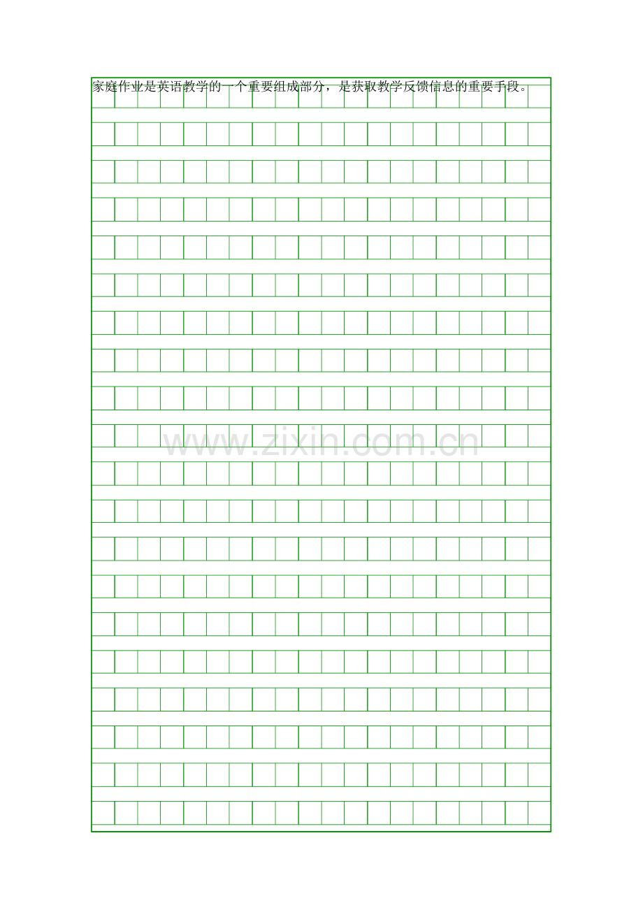 五年级上册Unit-5-My-New-Room导学案.docx_第2页